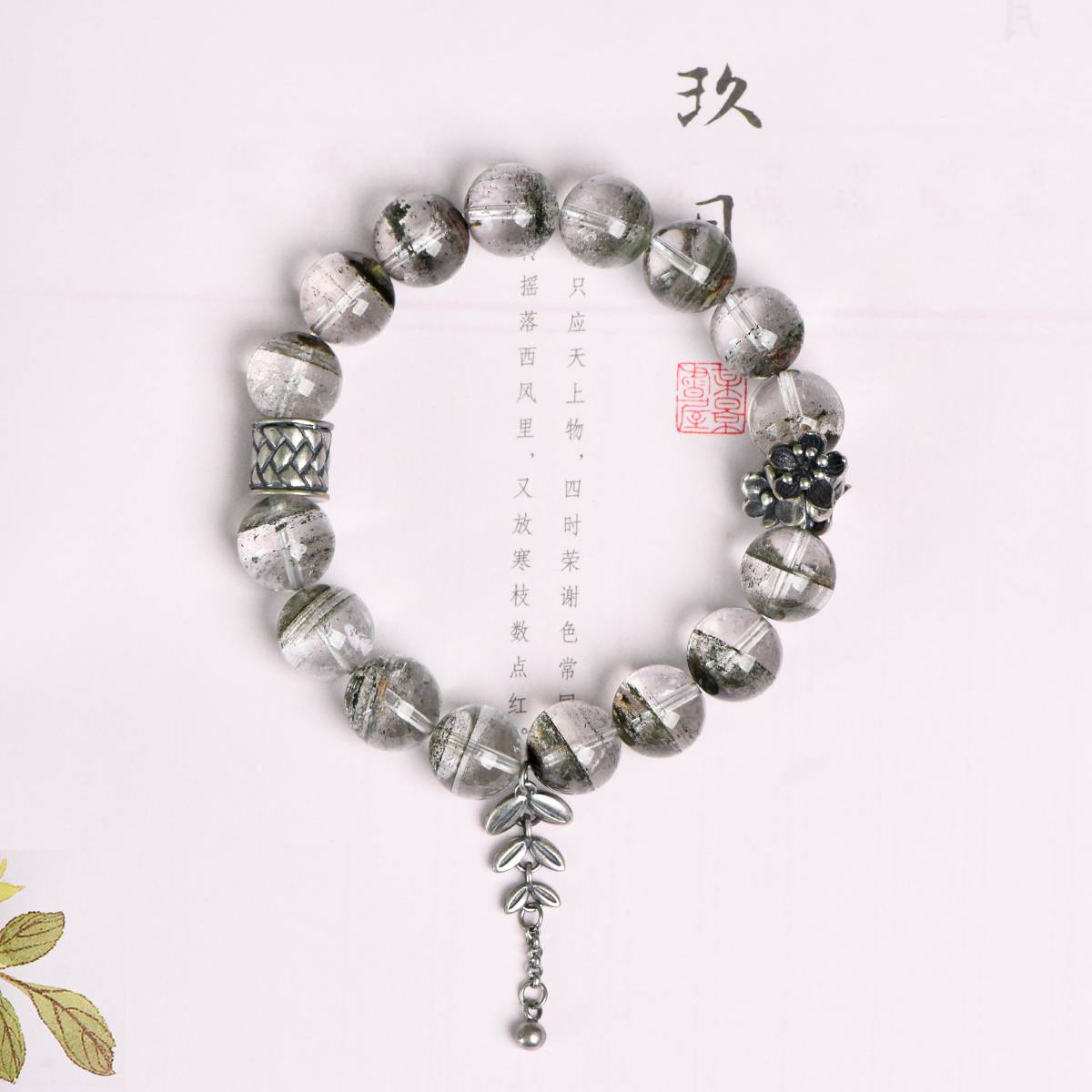 🌿 【 Natural Green Ghost Bracelet 】 -- Forest of Wealth · Everlasting vitality 🌿