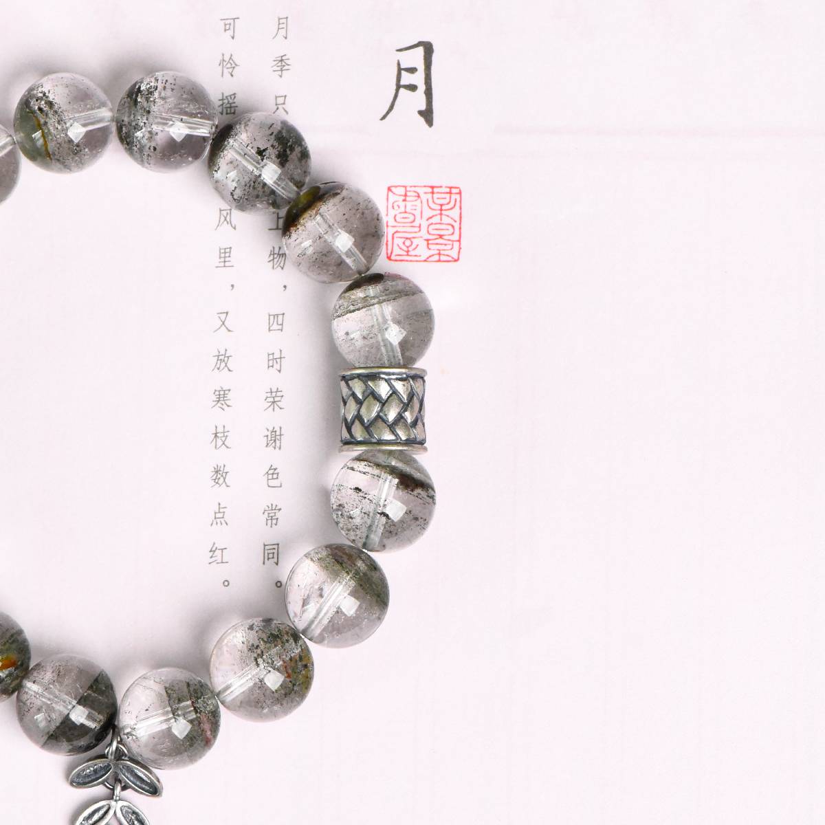 🌿 【 Natural Green Ghost Bracelet 】 -- Forest of Wealth · Everlasting vitality 🌿