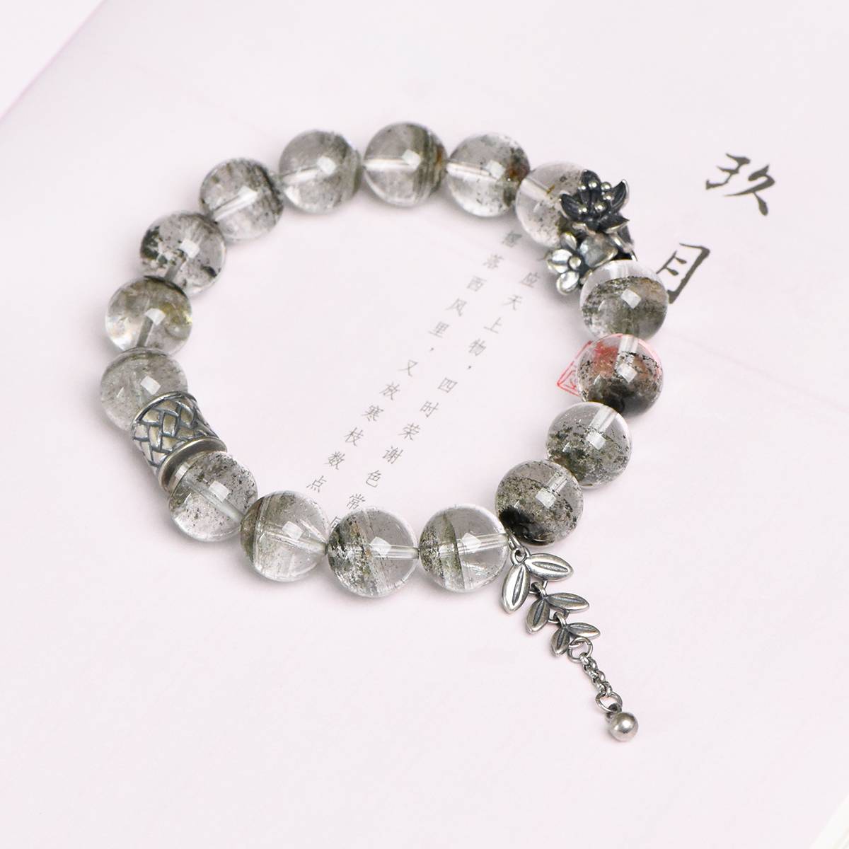 🌿 【 Natural Green Ghost Bracelet 】 -- Forest of Wealth · Everlasting vitality 🌿